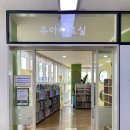 등빛도서관 이미지