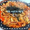 더드림커피서남 | 남원 서남만찬 따님이 운영하는 수원 효제, 돌판 오징어볶음 솔직 비교 후기