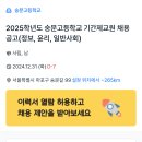 숭문고등학교 이미지