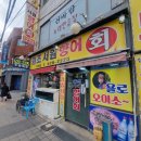 원조서원향어가