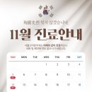 서울고마운치과의원 이미지