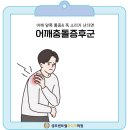 백석정형외과의원 이미지