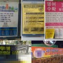 개인과외 이미지