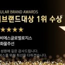비에스솔루션