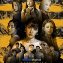 여왕벌 | 웨이브, 여왕벌게임 도파민터지는 서바이벌프로그램 추천 후기