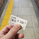 마스터스통상주 | 교토 산토리 맥주공장 시음 예약 가는방법