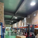 윤스컴퍼니 - 수성구 | 윤스컴퍼니