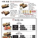 철길부산집 이미지