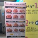 세븐일레븐 쌍문점 이미지