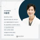 삼성고운맥외과의원 이미지