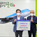㈜경동 이미지