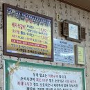 흥해참숯석갈비 이미지