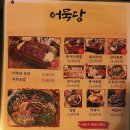 백령로 2L | 춘천 강대후문 술집 어묵당 오뎅바 효자동 안주 맛집
