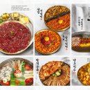 망부석 부평점 이미지