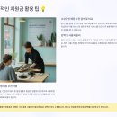SK에너지(주) 경마장주유소 | 동네 마사지샵에서도 민생회복지원금 사용 가능할까?
