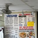 우리기사식당 - 고흥군 | 우리기사식당