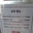 추운겨울 찾아간 구미컨트리클럽