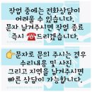 우진세라믹 | 타업체에서 실패한 세라믹 상판 모서리 깨짐 깔끔하게 재복원 해드린 현장 공유_울산 동구