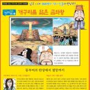 만화나라 이미지