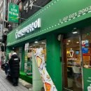 오렌즈 성신여대점 | [돈암/성신여대맛집]신전떡볶이 성신여대점 전메뉴후기 꿀조합추천(feat.신전최애지점)