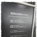 검단퍼스트치과의원 네이버블로그