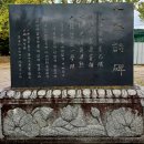 구산부분정비 | 삼국유사의향기 일연스님을 만난 군위 인각사