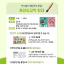 웅진공부방