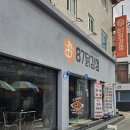 구로미소약국 이미지