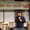 인천뇌병변장애인인권협회 이미지