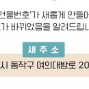 서울남부주간보호센터 이미지