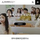 교육연구소사람과삶 이미지
