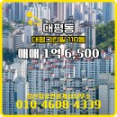 중산공인중개사사무소 이미지