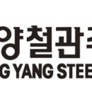 한국볼트공업(주) 이미지