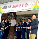곡신리 이미지