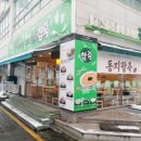 탄방우리약국 이미지