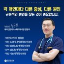 참조은피부과의원 이미지