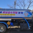 정수종합설비 이미지