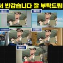 조마인트