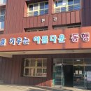 서울청구초등학교 이미지