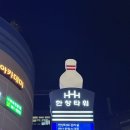 [연산역 근처 맛집] 분위기, 맛 다잡은 역대집 한우맛집 한우6공장 솔직후기(맛있음ㄹㅇ)