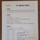 나우부동산공인중개사사무소 이미지