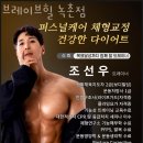 브레이브힐 녹촌점 이미지