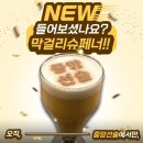 중앙선술