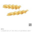 더제이케이키친박스 불마녀 해장파스타 맛집 빠쉐 뚝배기 매운토마토국물 내돈내산 면삶는시간 종류...