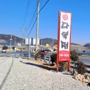 소담소담 다복정 이미지