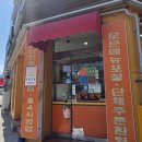 나드리김밥칠곡 | 약목 분식 맛집｜가성비 좋은 나드리김밥 약목점 방문 후기