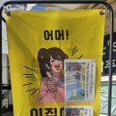동규분식