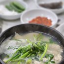 생생굴국밥. 대구탕 | 재송동 노포 맛집 현지인이 추천하는 생생굴국밥대구탕