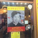 매일호프 - 중구 삼일대로12길 22-1 | [노량진맛집] 오래경험 치킨장인이 만든 노량진 치킨 ‘카이저호프’ 솔직후기