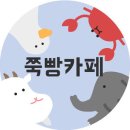 [추억의 그 노래] 파워레인져 매직포스 OP,ED 이미지